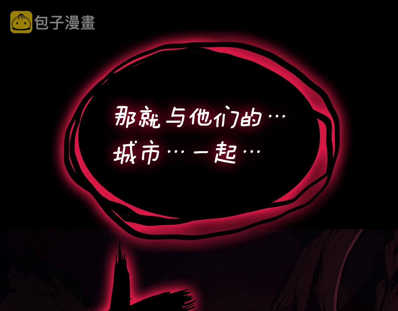第46话 夺回来！249