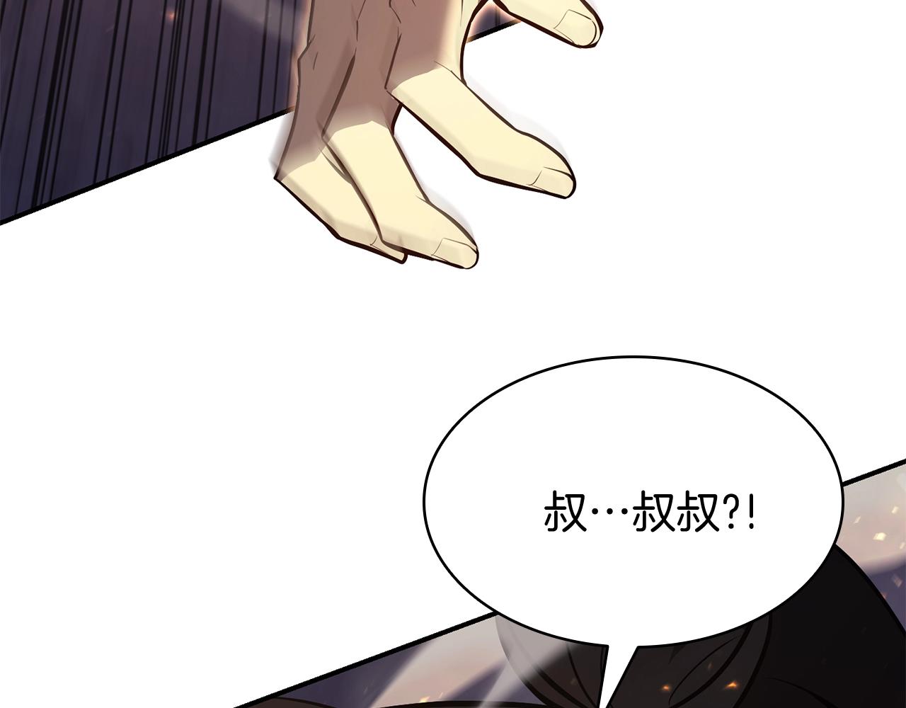 第25话 调教303