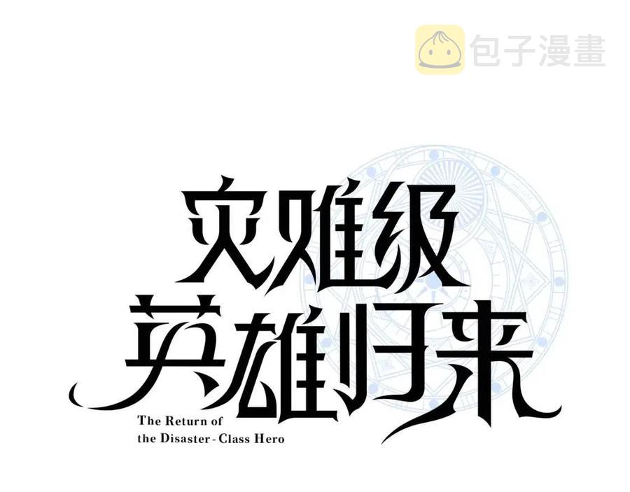 第10话 圣物莱姆15