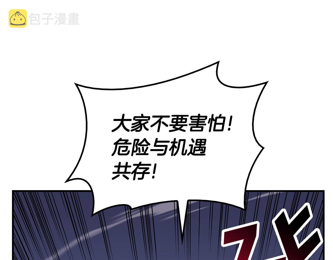 第36话 千之爪8