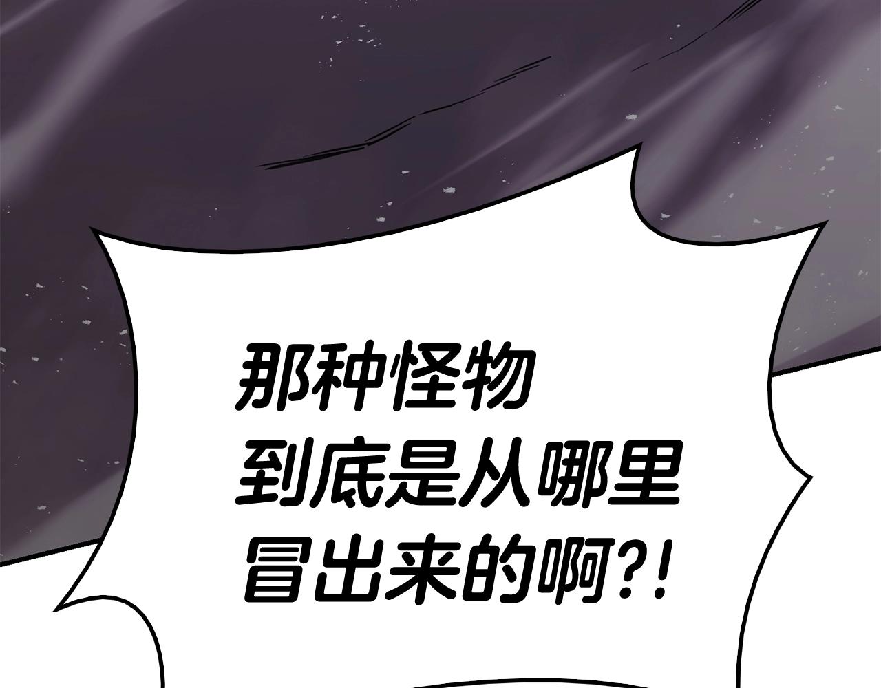 第37话 一击324