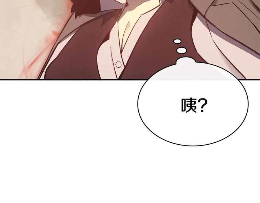 第9话 货真价实78