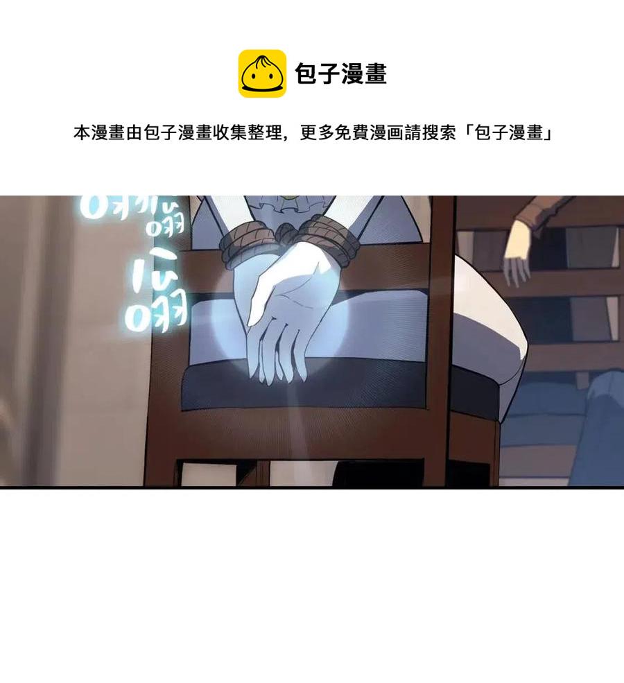 第17话 神位提升142