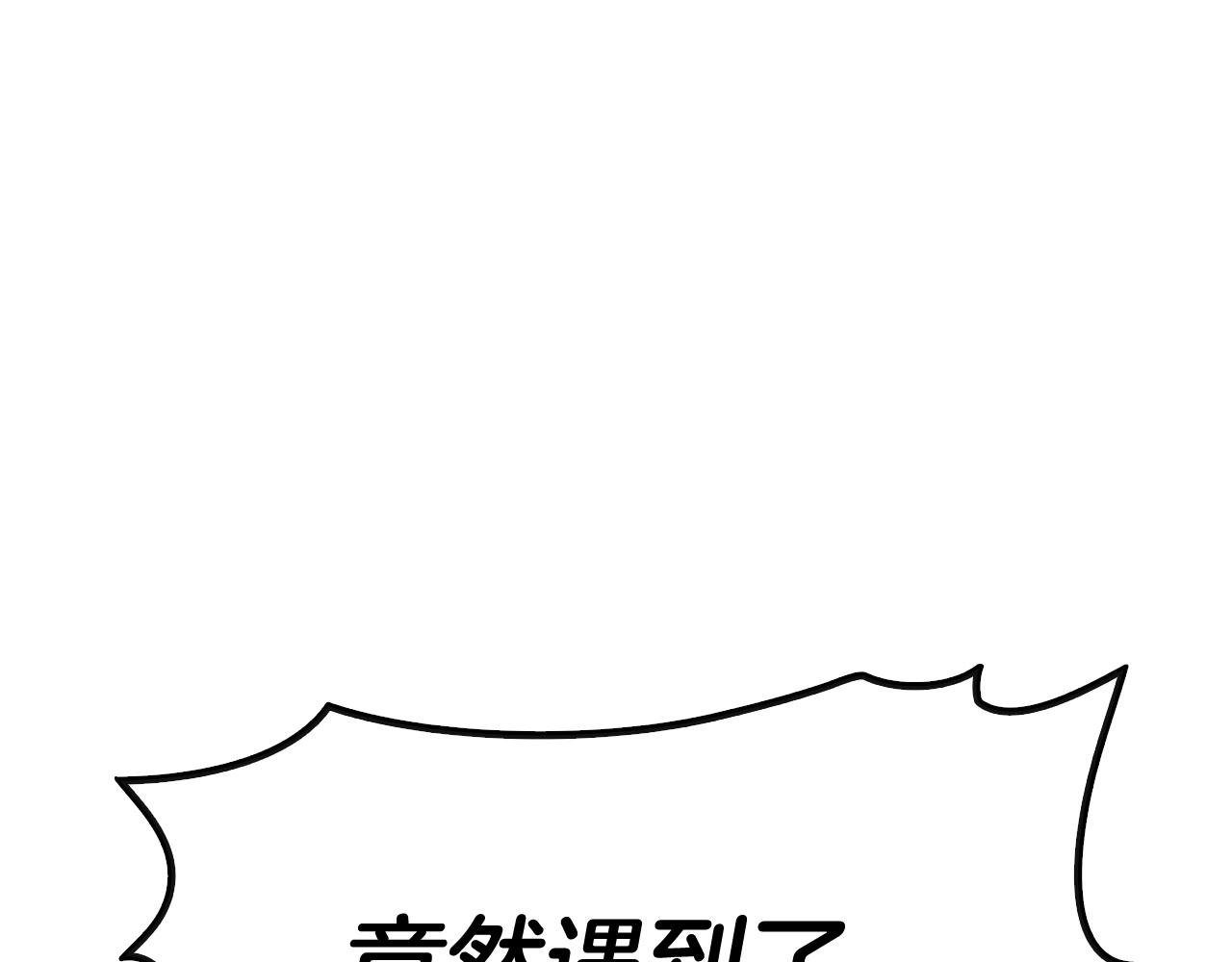 第1话 红色之眼362