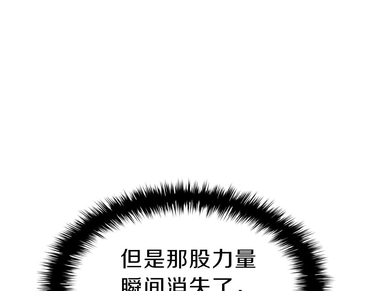 第33话 侵犯129