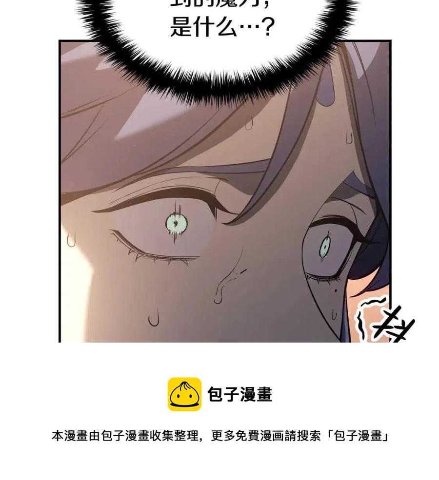 第14话 自私圣女97