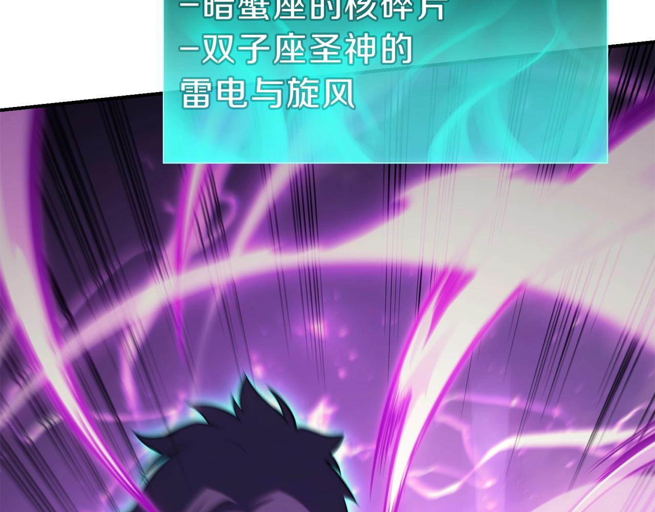 第33话 侵犯266