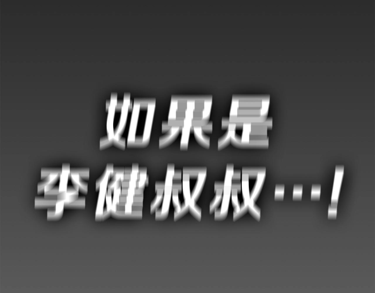第38话 连斩169
