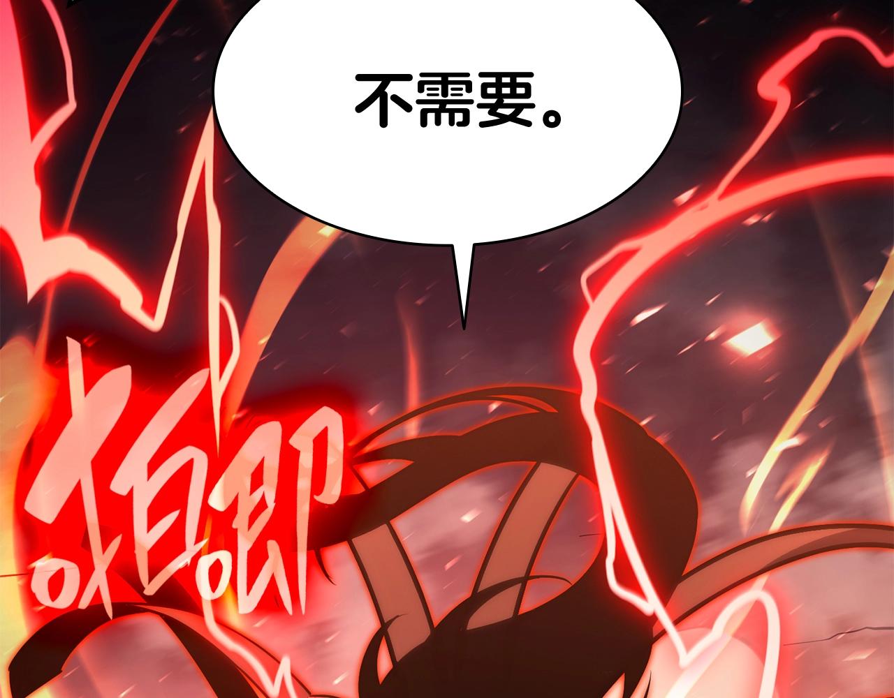 第37话 一击199