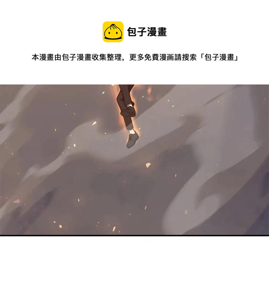 第10话 圣物莱姆88