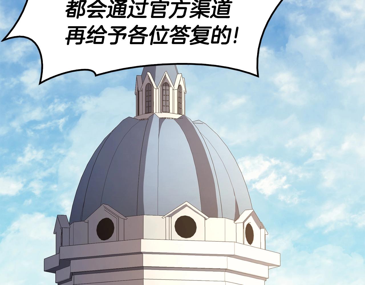 第23话 真闹大了222