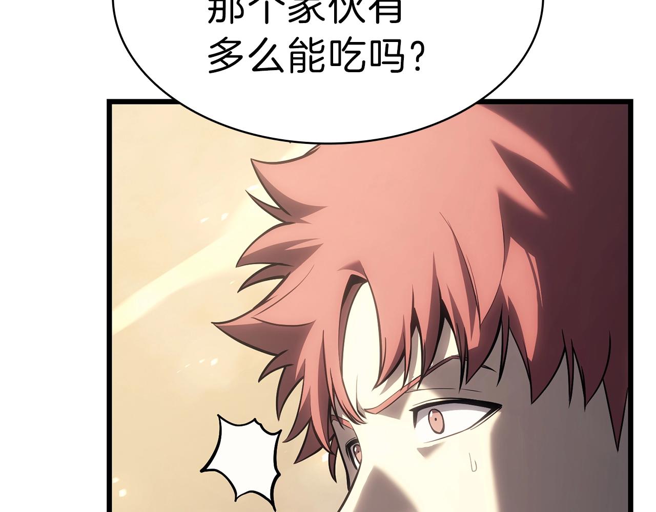 第48话 重生的灾厄280