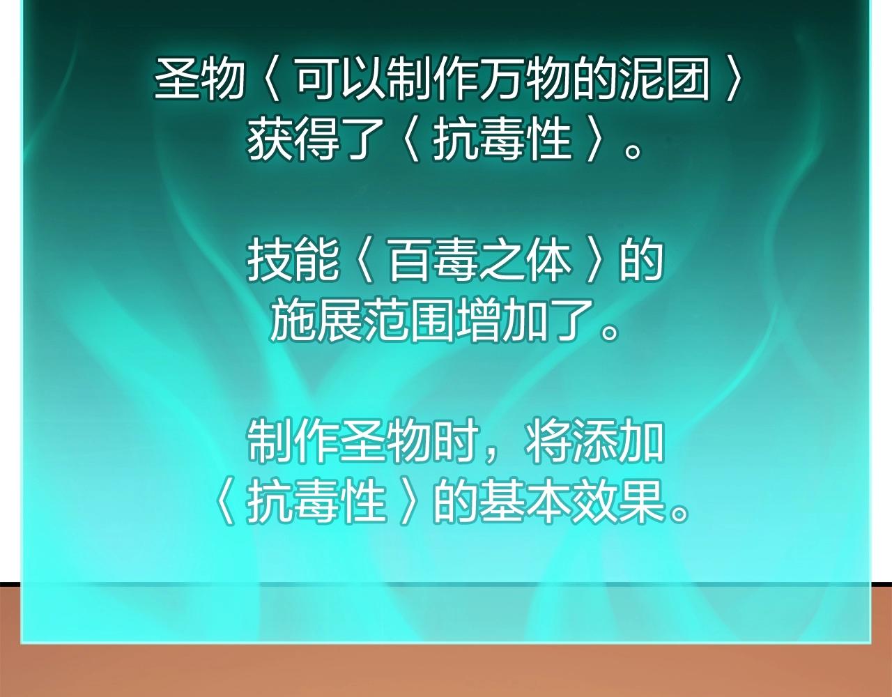 第23话 真闹大了110