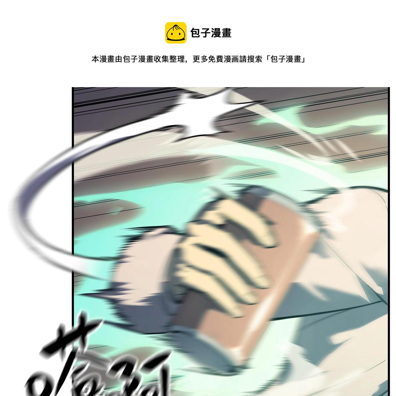 第7话 统统埋葬114