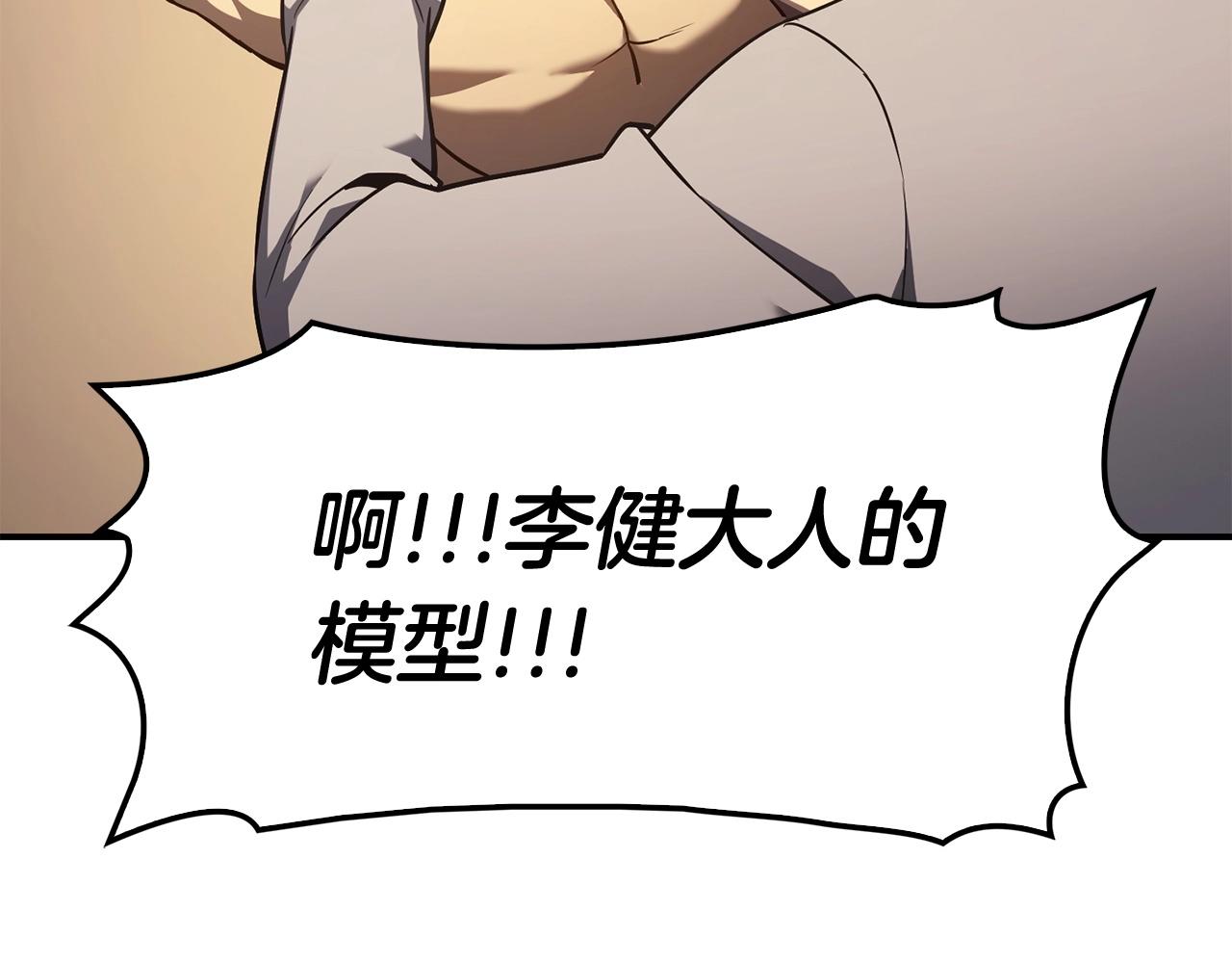 第6话 蜘蛛女王114