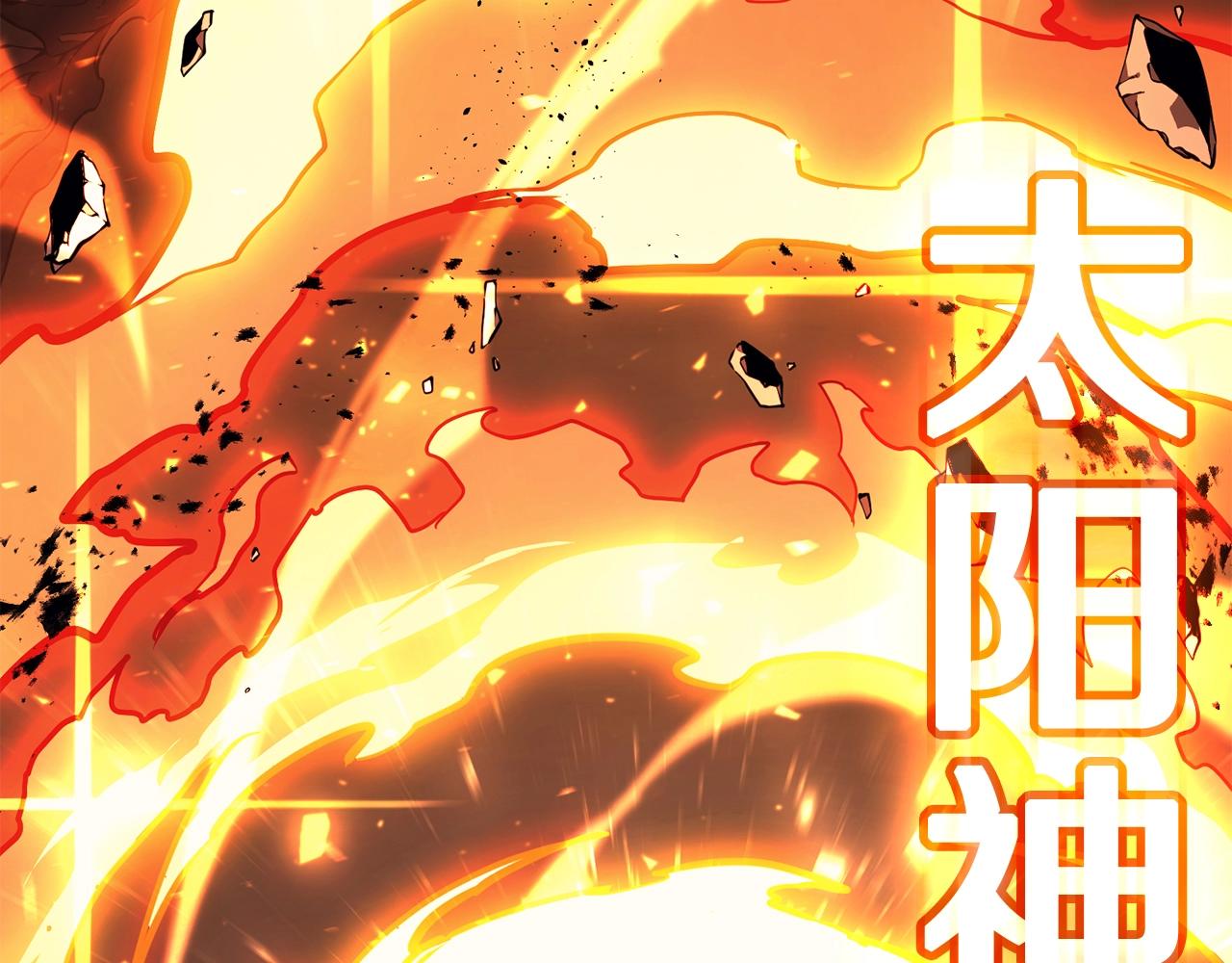 第35话 天之桥213