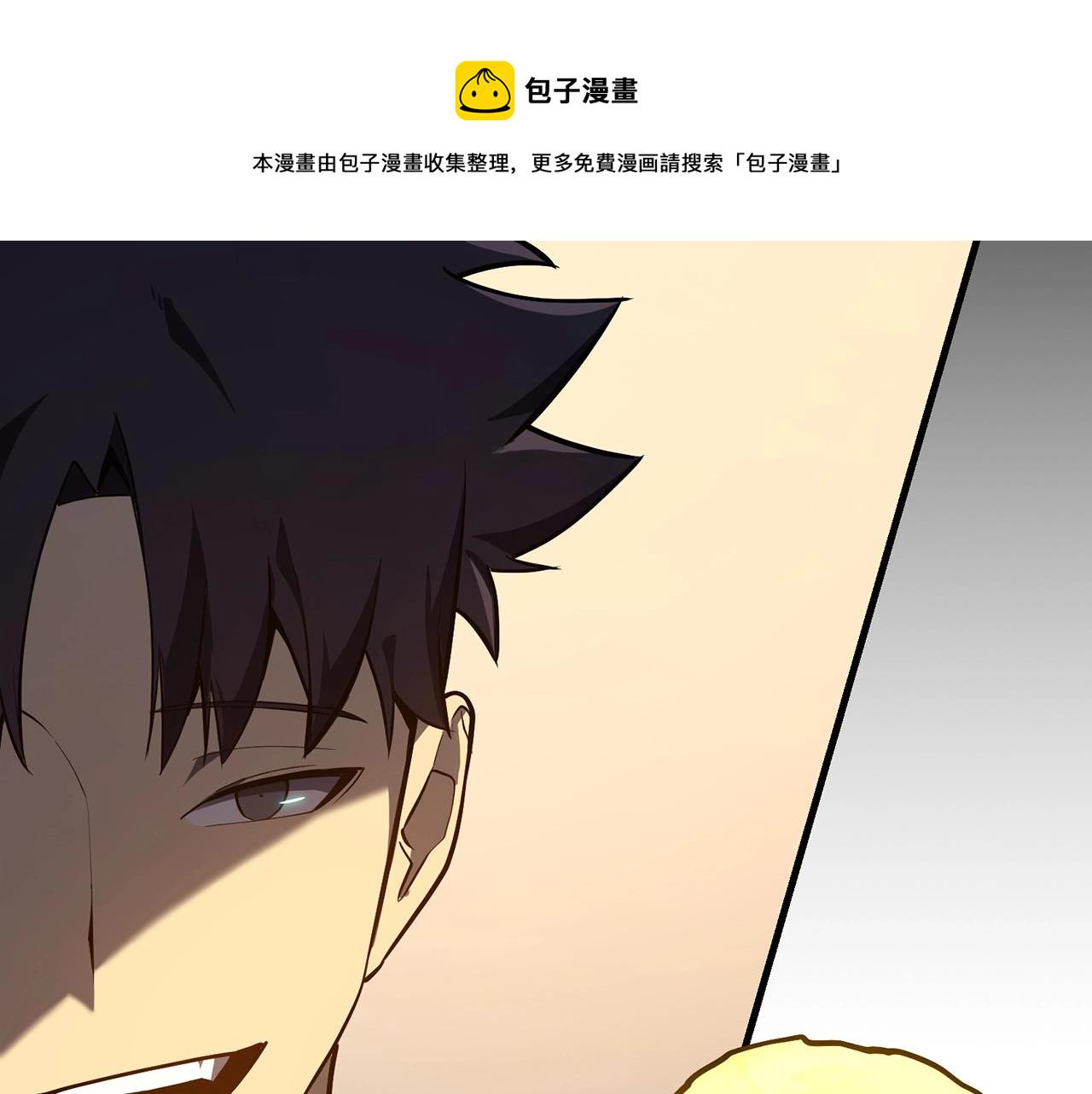 第24话 吃完就跑路126