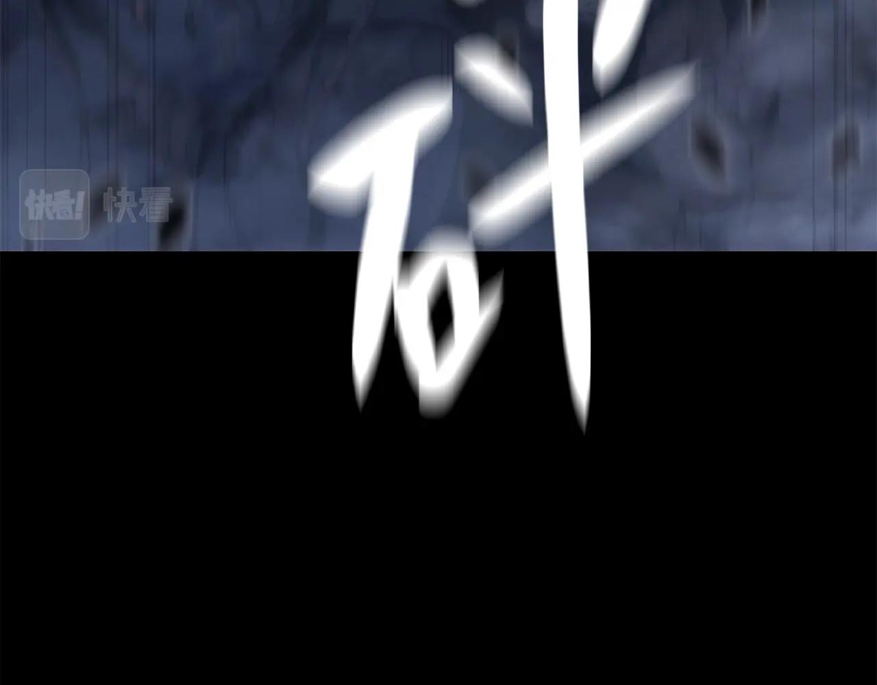 第1话 红色之眼334