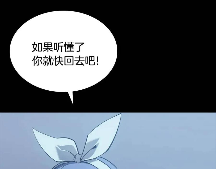 第17话 神位提升81