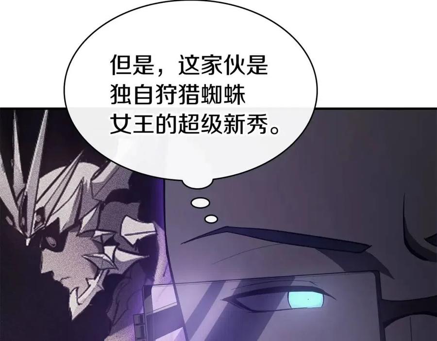 第18话 争夺圣物175