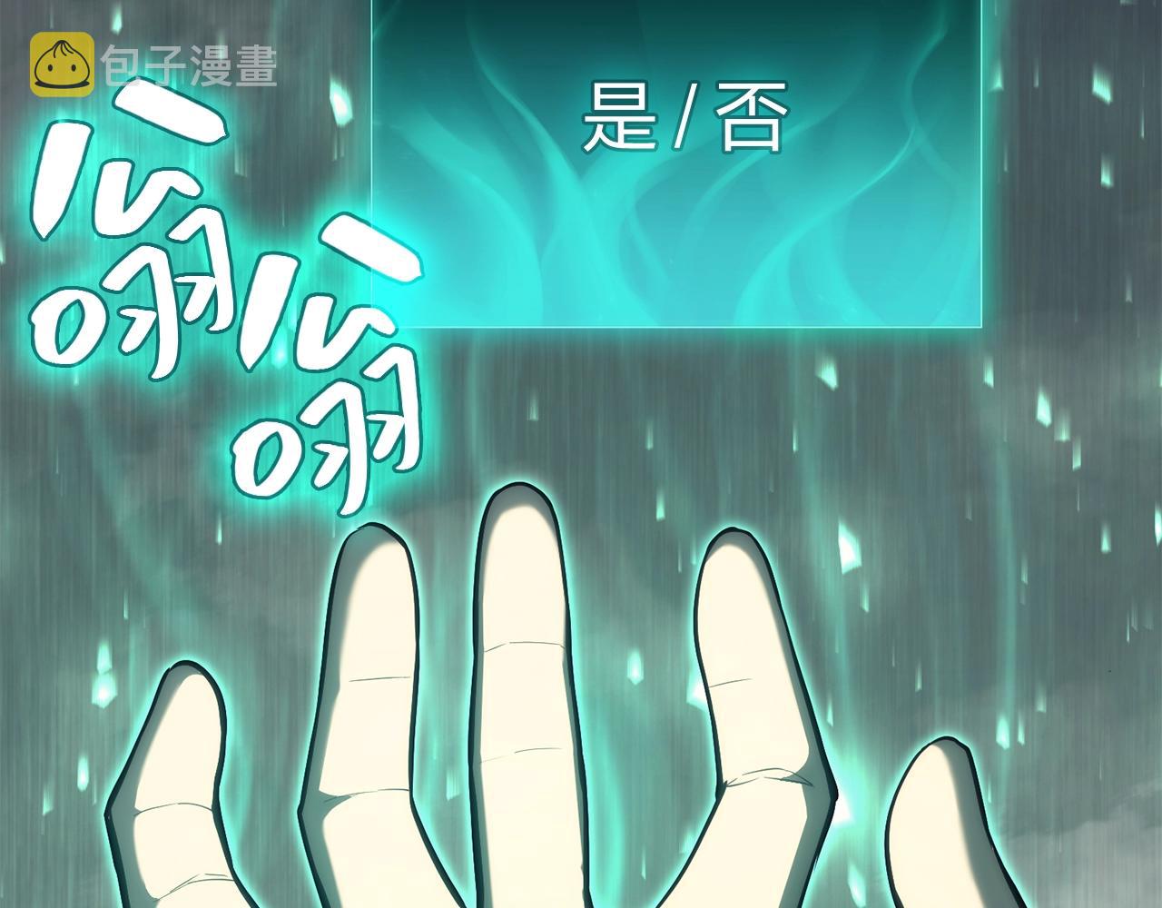 第22话 斗气本能131