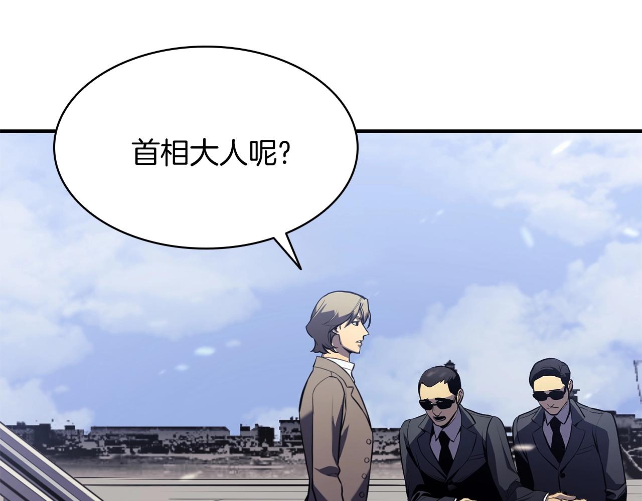 第3话 生死传闻19