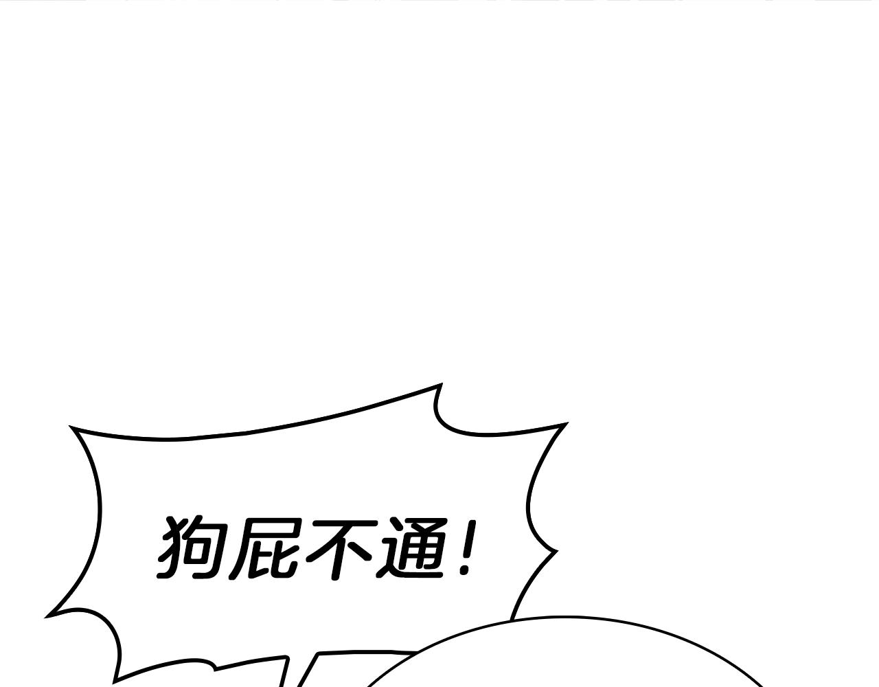 第40话 圣人合作65