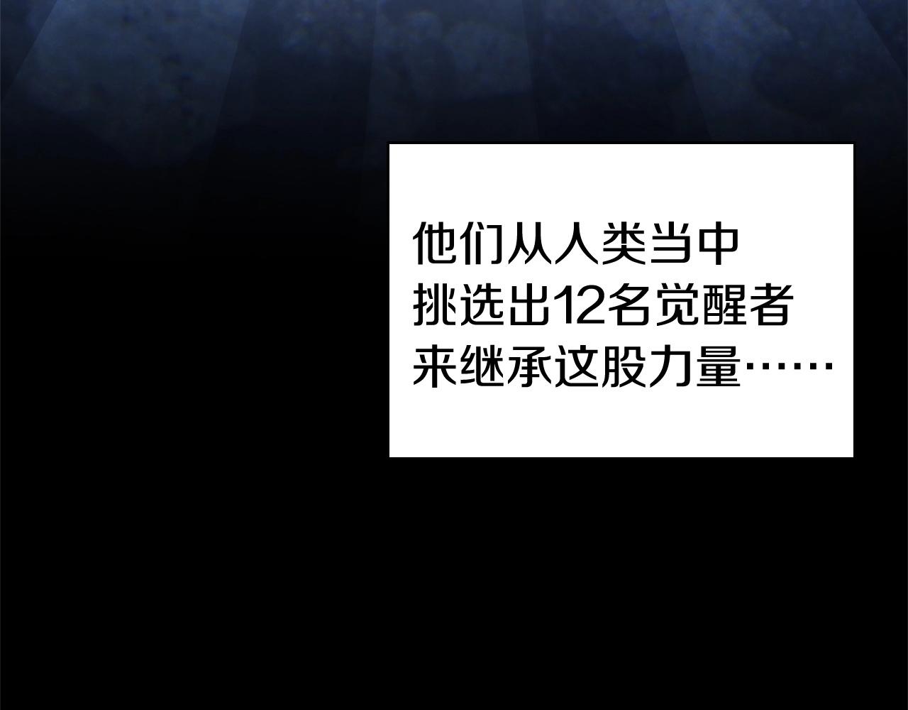第1话 红色之眼61