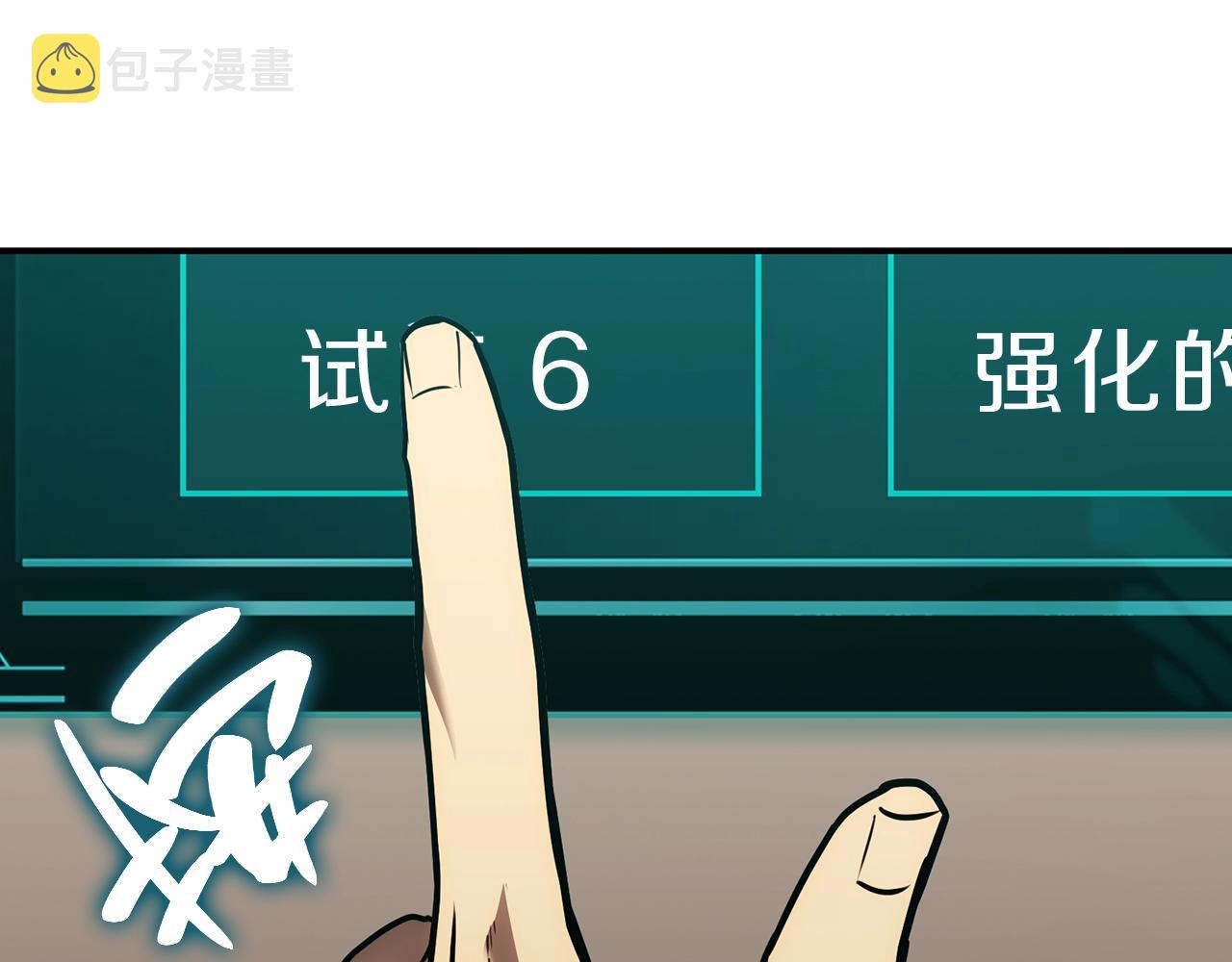 第42话 血光之雾136