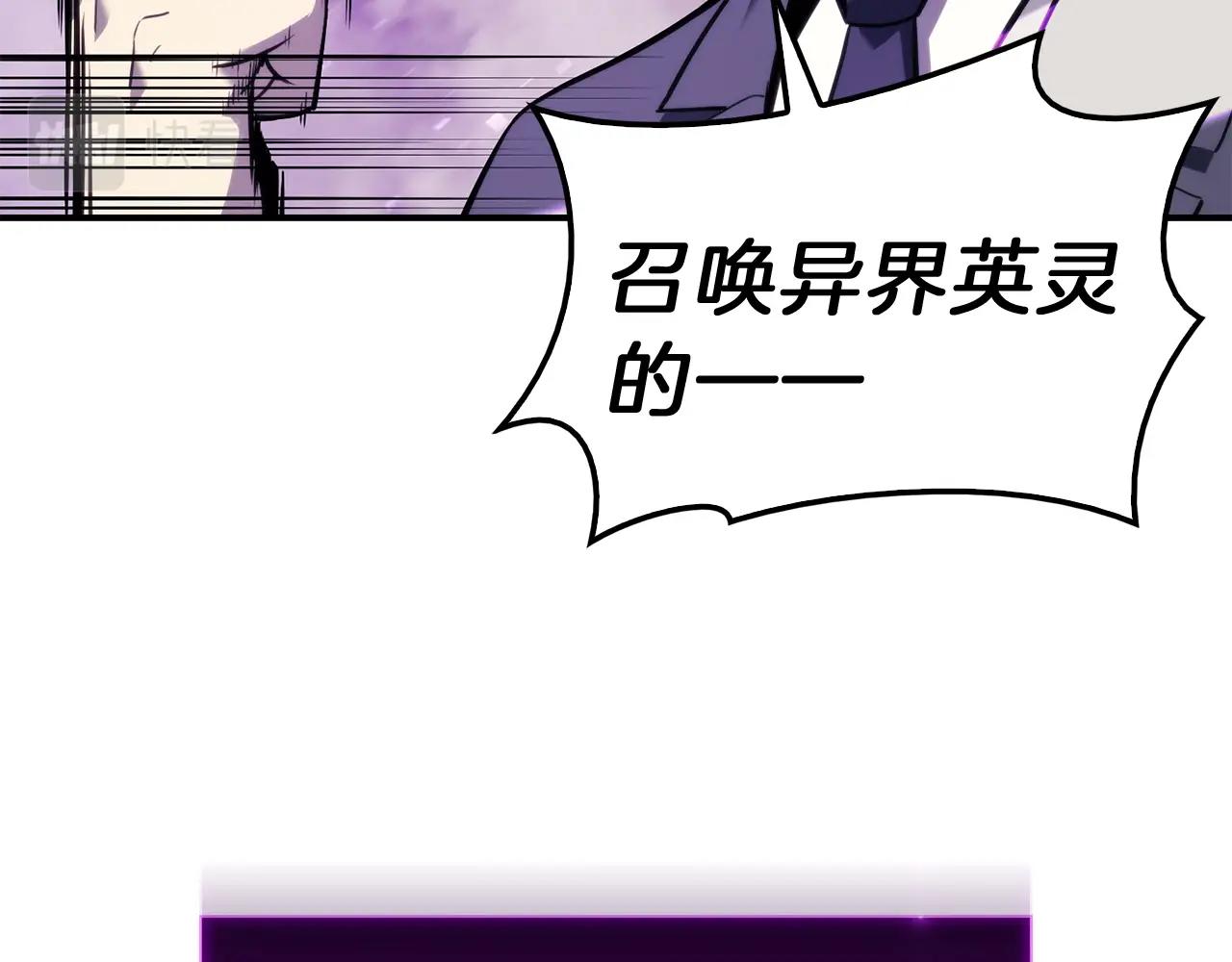 第31话 冒牌圣主115