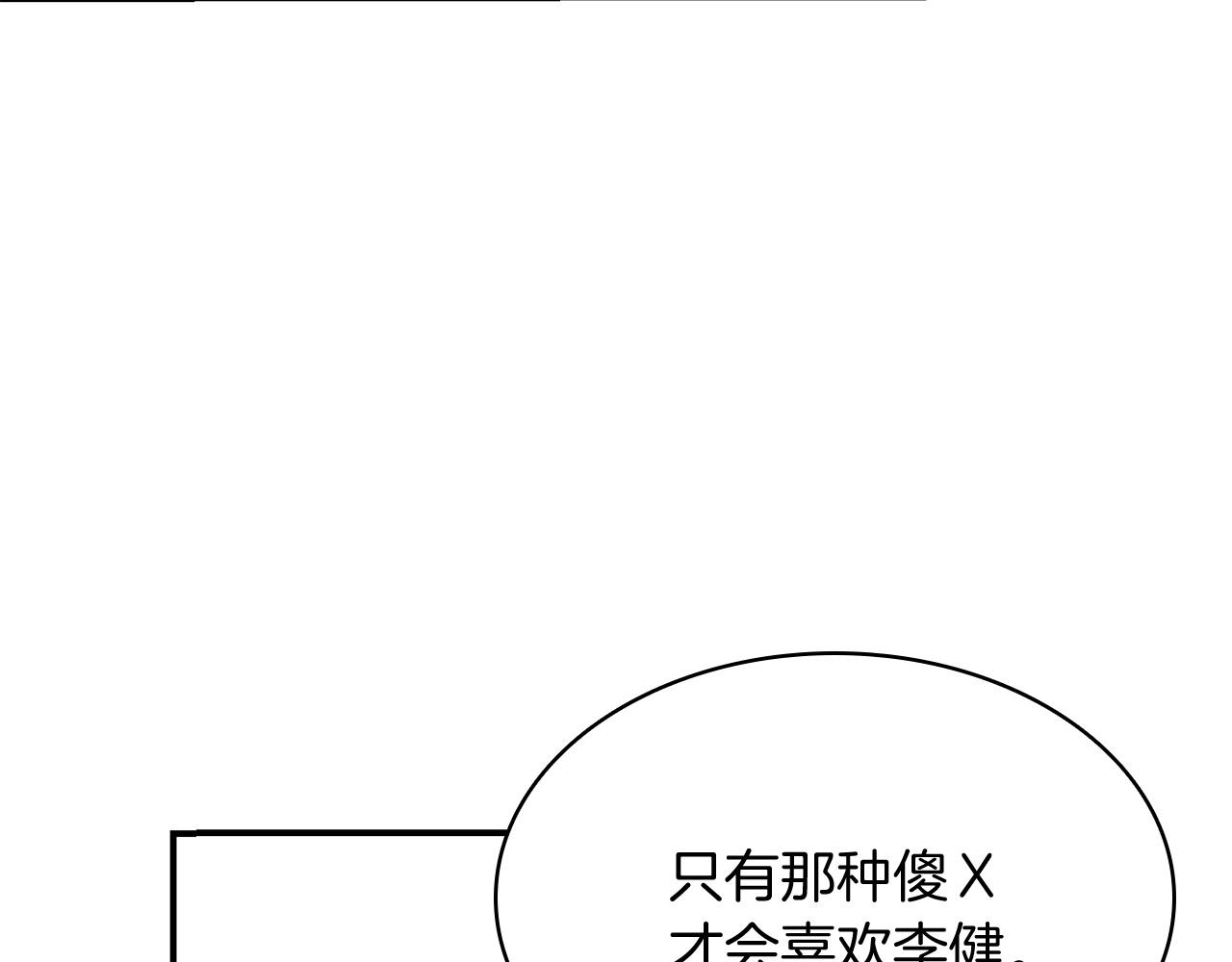 第3话 生死传闻374