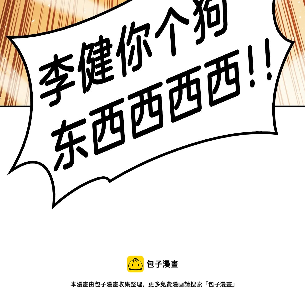 第30话 女神的眼泪148