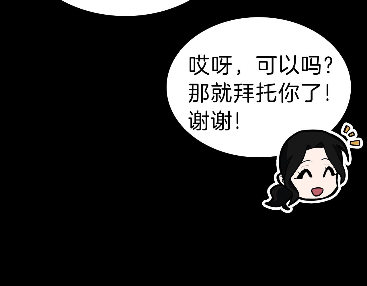第44话 沉重的过去187