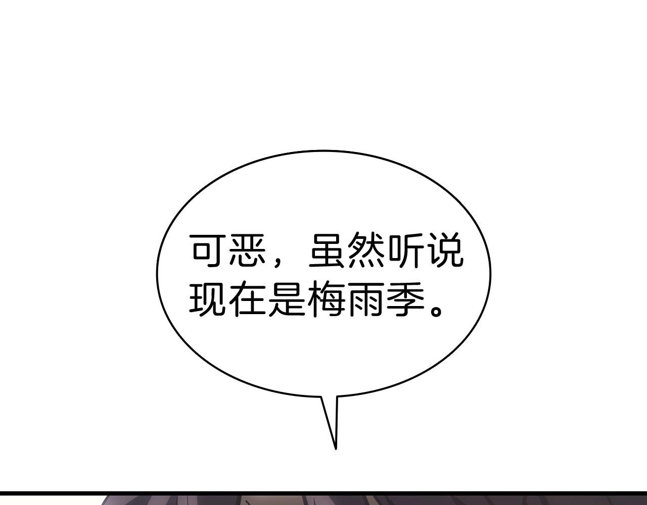 第43话 不详的短剑7