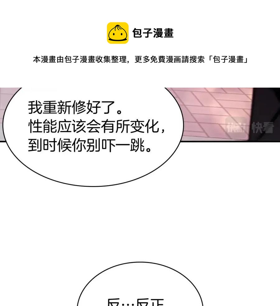 第13话 制造师164