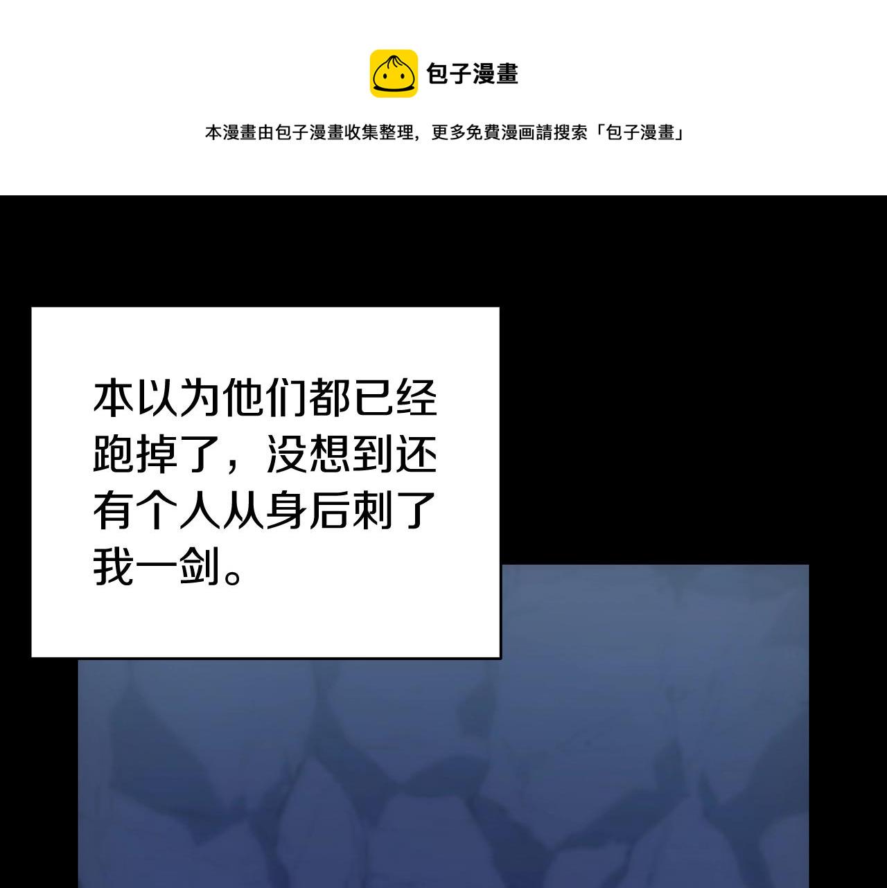 第0话 我叫李健184