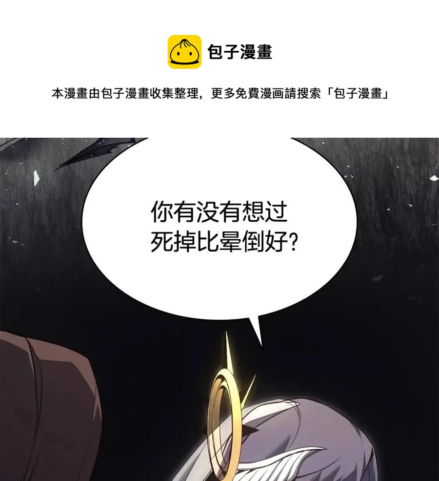 第14话 自私圣女172