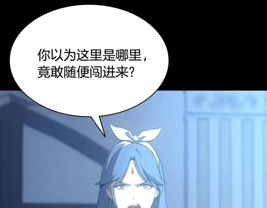 第17话 神位提升42