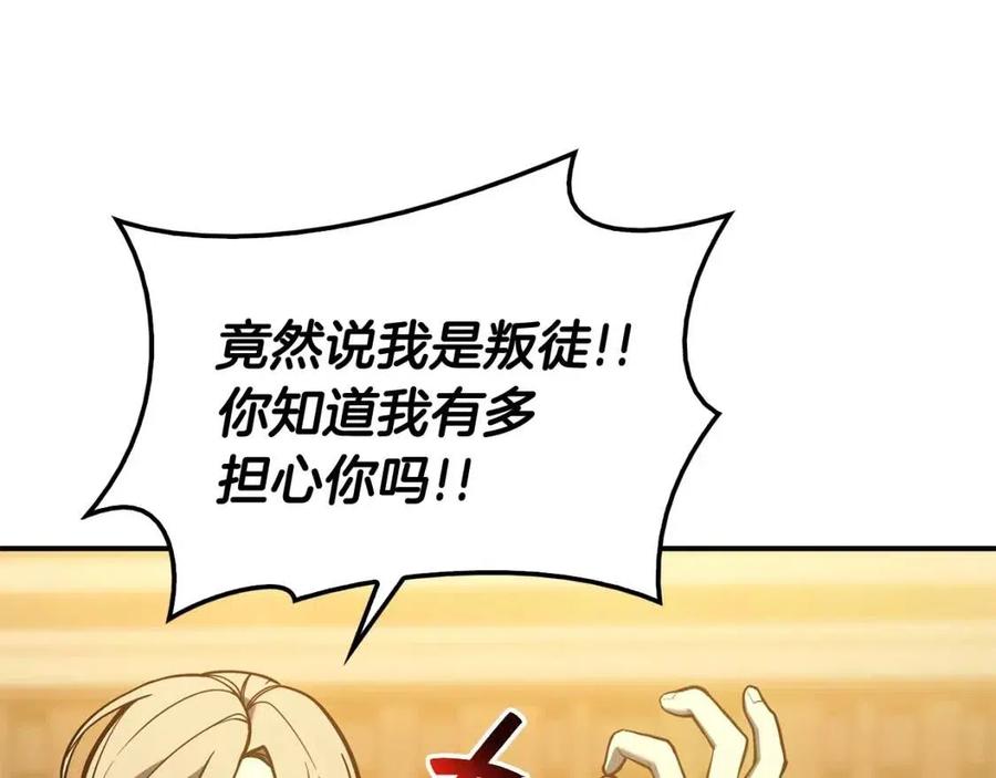 第12话 宣战发表5