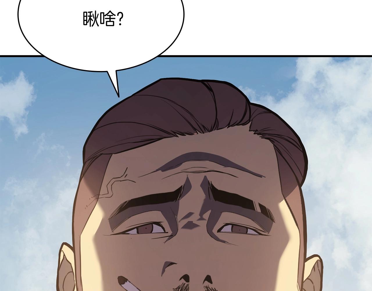 第3话 生死传闻350