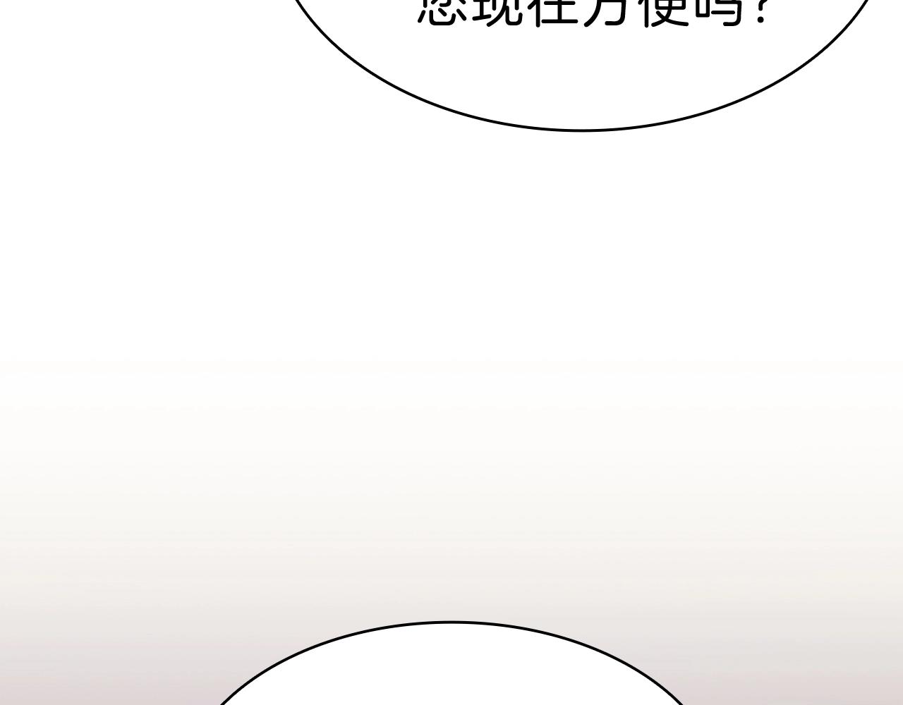 第47话 十年之仇32