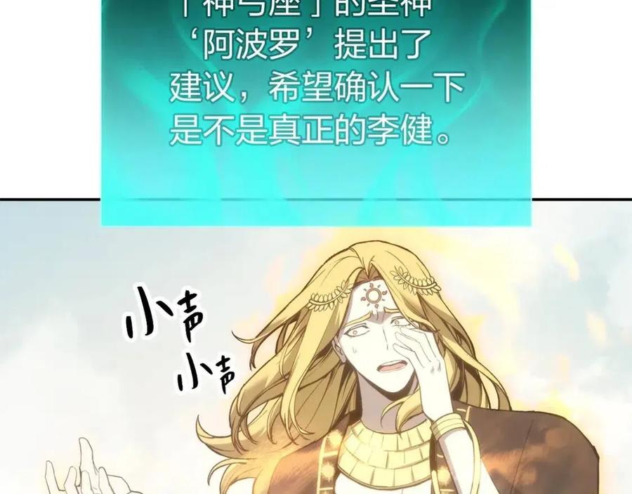 第11话 捕获貔貅29