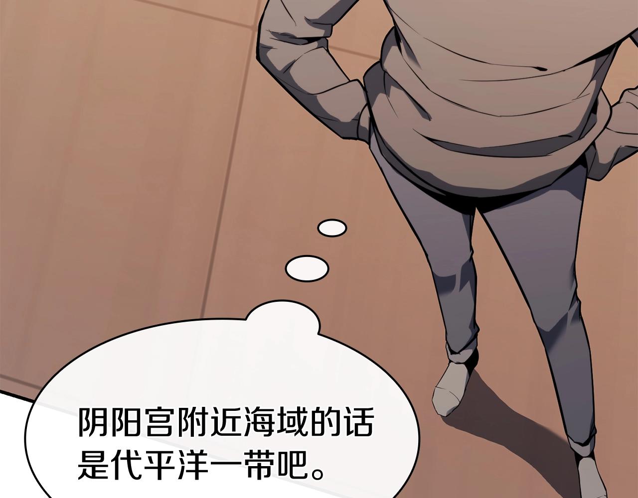 第35话 天之桥80