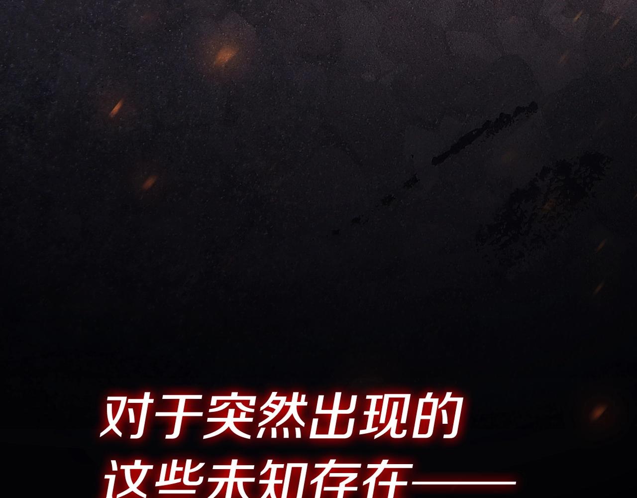 第0话 我叫李健32