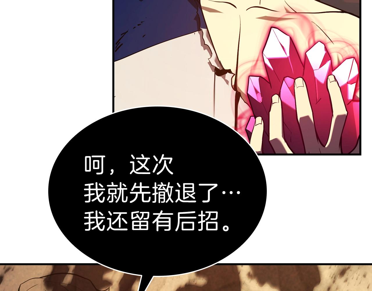 第29话 拿走你的核213