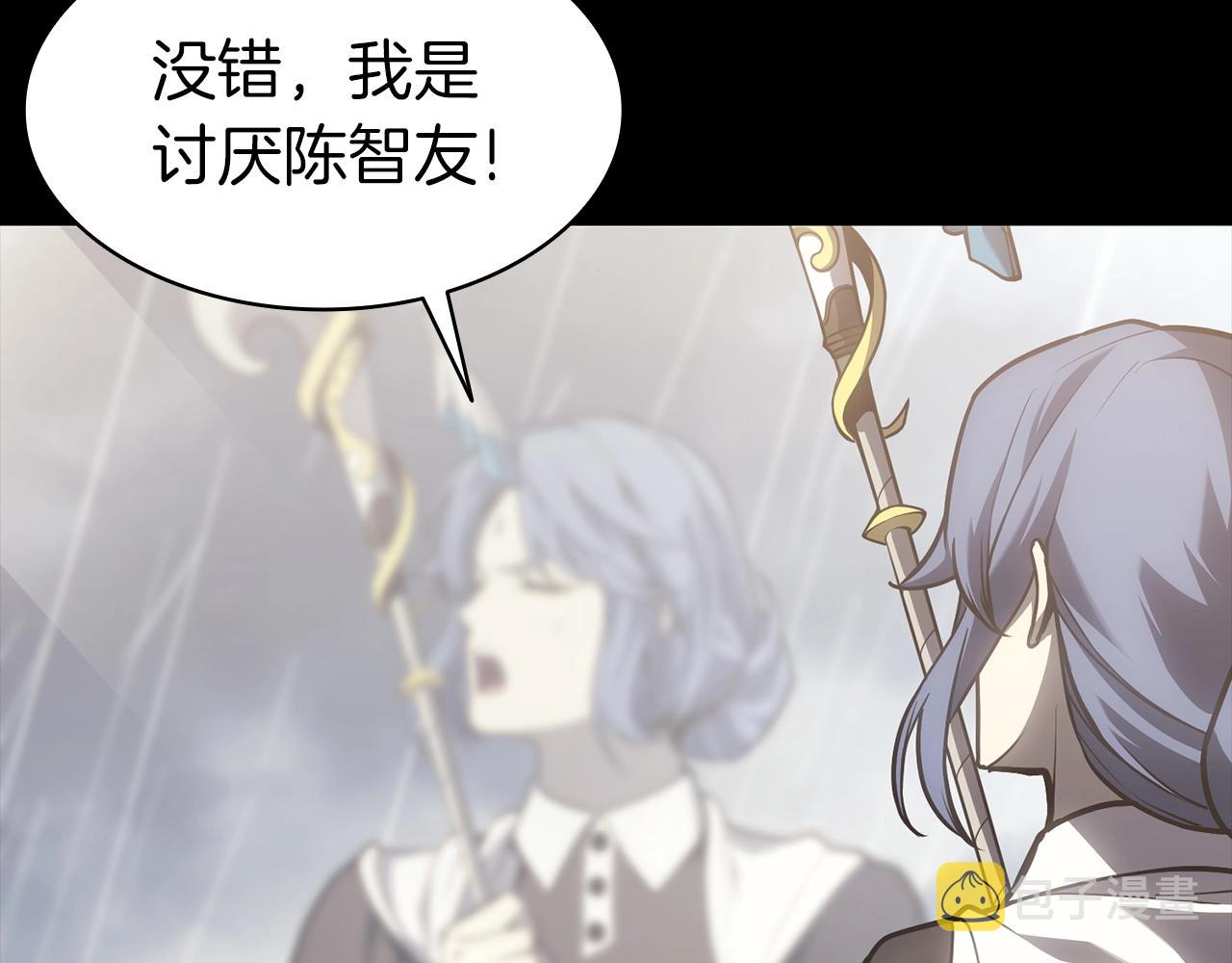 第46话 夺回来！80