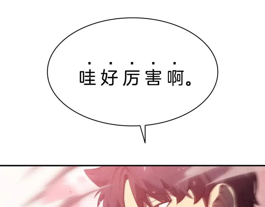第9话 货真价实199