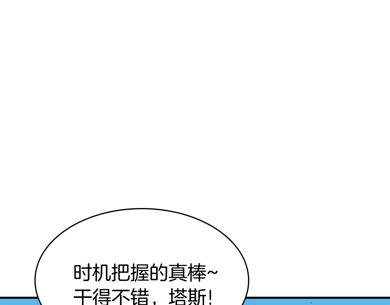 第34话 圣神败退123