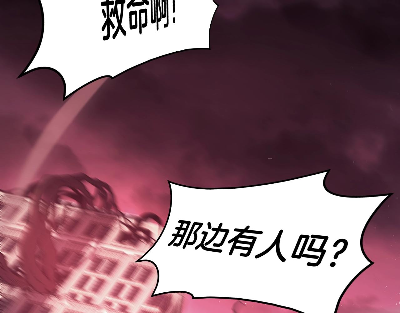 第42话 血光之雾44