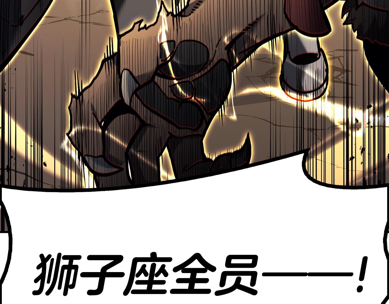 第37话 一击67
